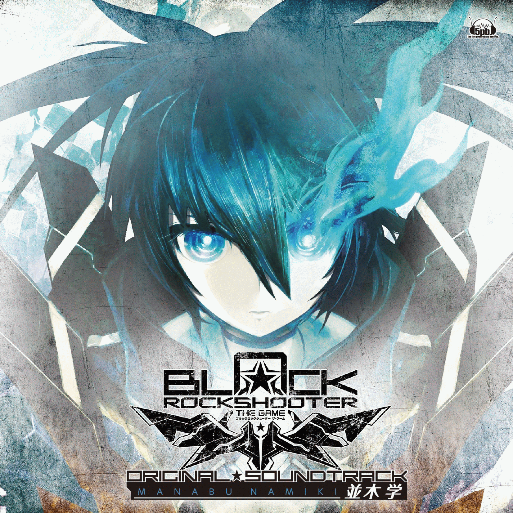 Black☆Rock Shooter THE GAME Original Soundtrack | Black